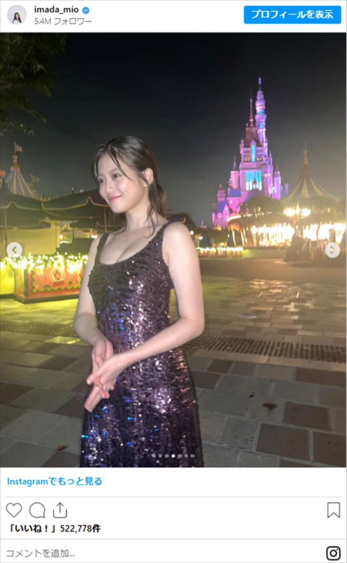 今田美桜、タイトなドレス姿が「美しすぎる」「スタイル抜群」「最高」　約3か月ぶりにインスタ更新