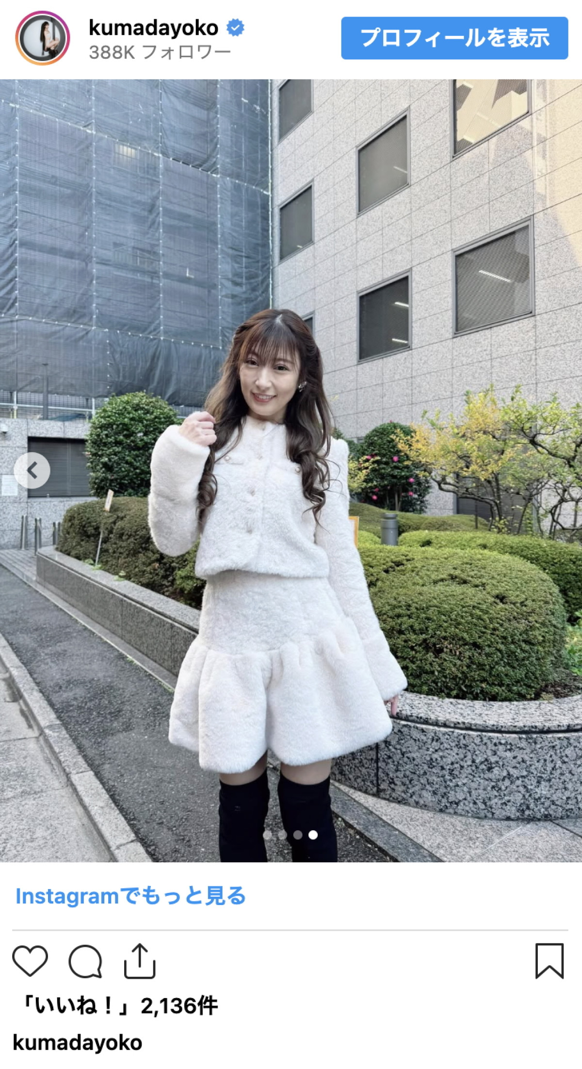 熊田曜子43歳、抜群プロポーション　キュートなミニスカセットアップに反響