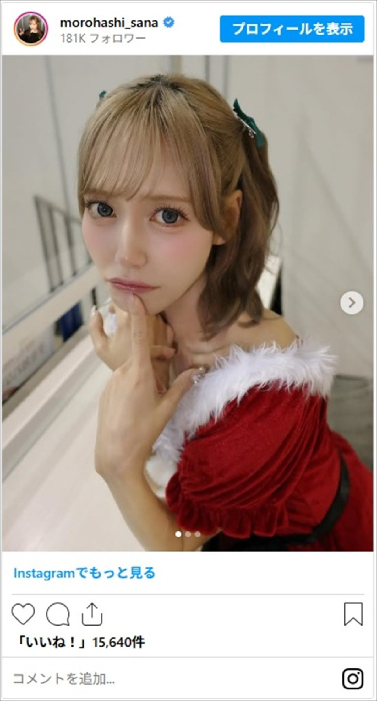 アイドル、グラドル、女子アナまで！　美女たちの“ミニ丈”サンタコスプレに視線はくぎ付け「言葉失うレベル」「脚が長くて細くてきれい」