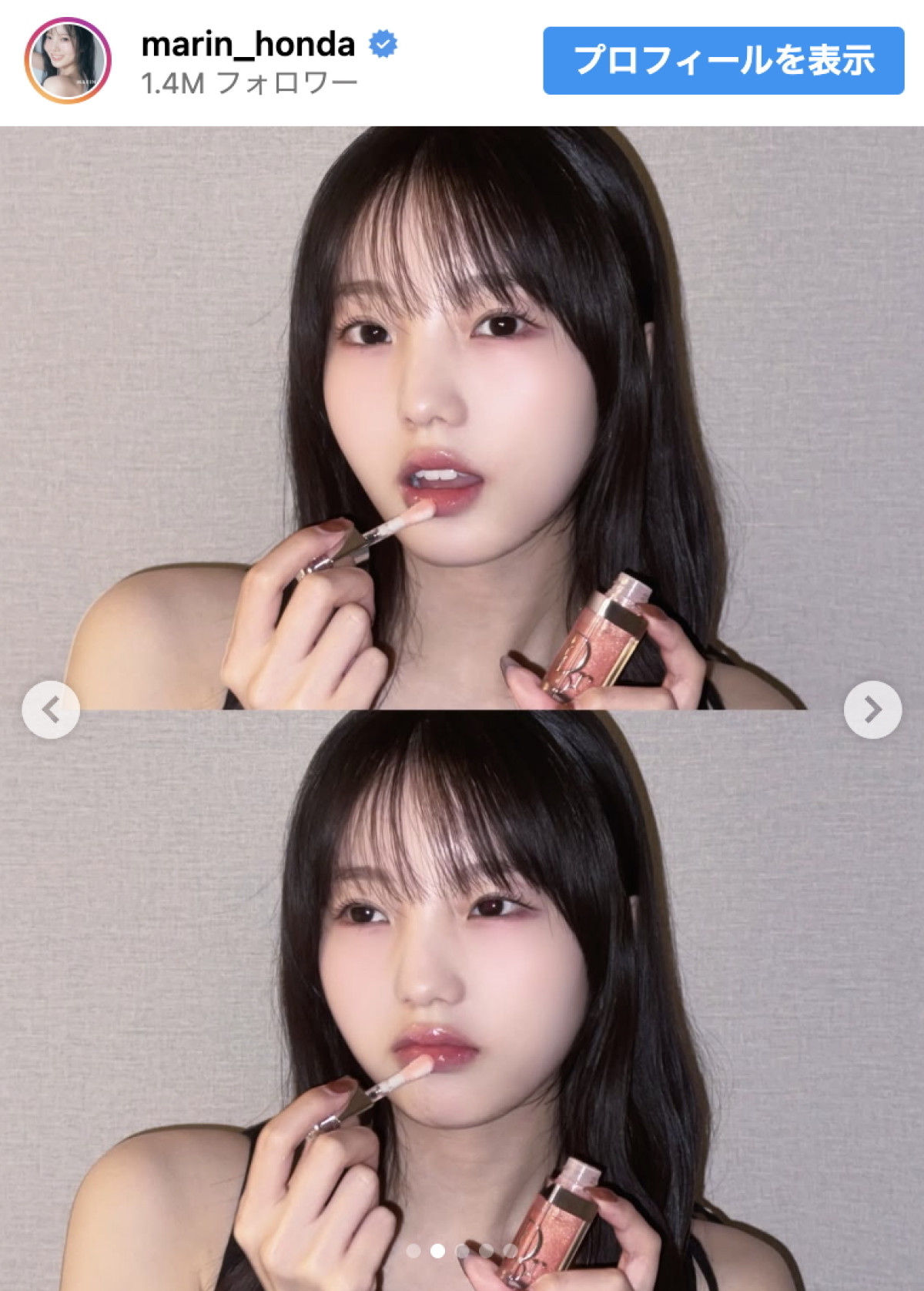 本田真凜、つやつやリップの大人っぽい雰囲気に反響「見るたびに綺麗で可愛くなっていく」