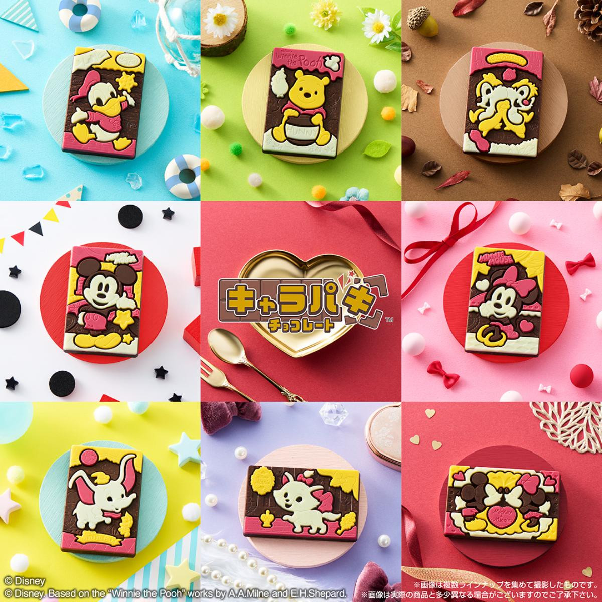 25121「Disney Characters キャラパキ チョコレート」