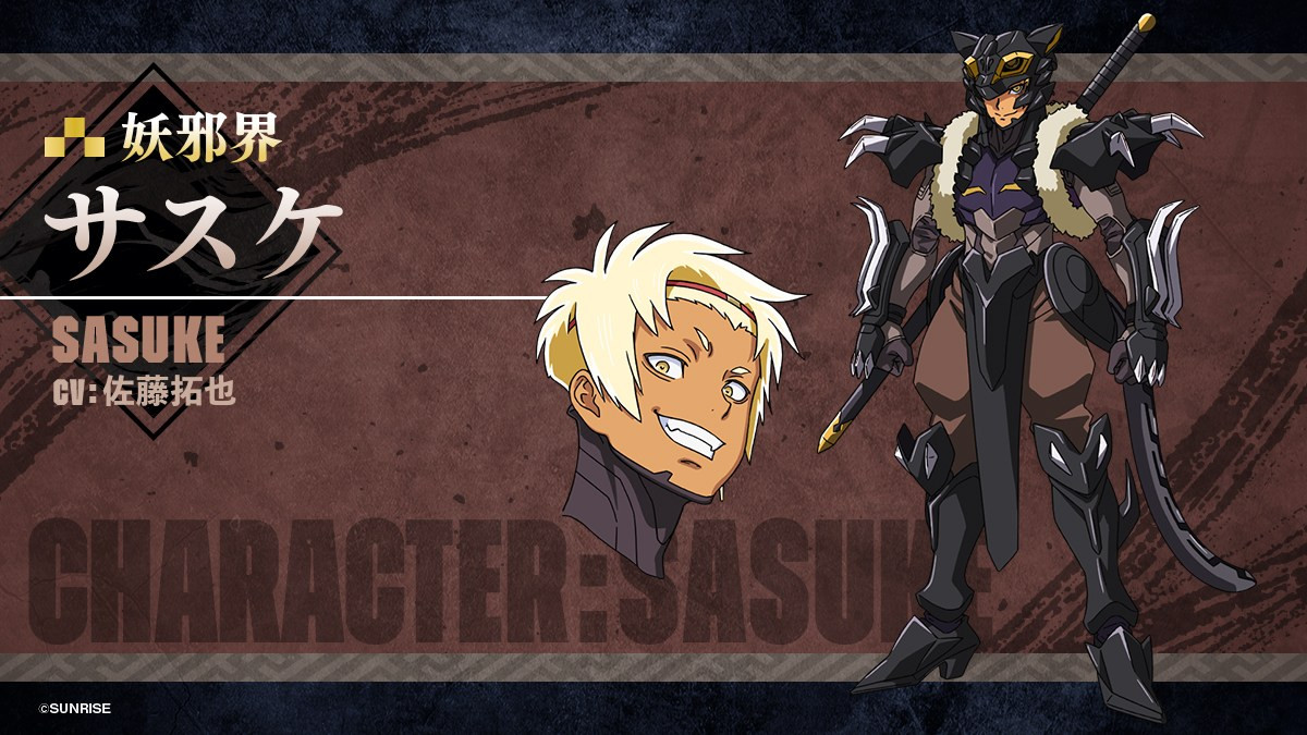 『鎧真伝サムライトルーパー』、メインビジュアル＆本PV解禁　新キャストに増田俊樹、Lynn、小西克幸らが発表