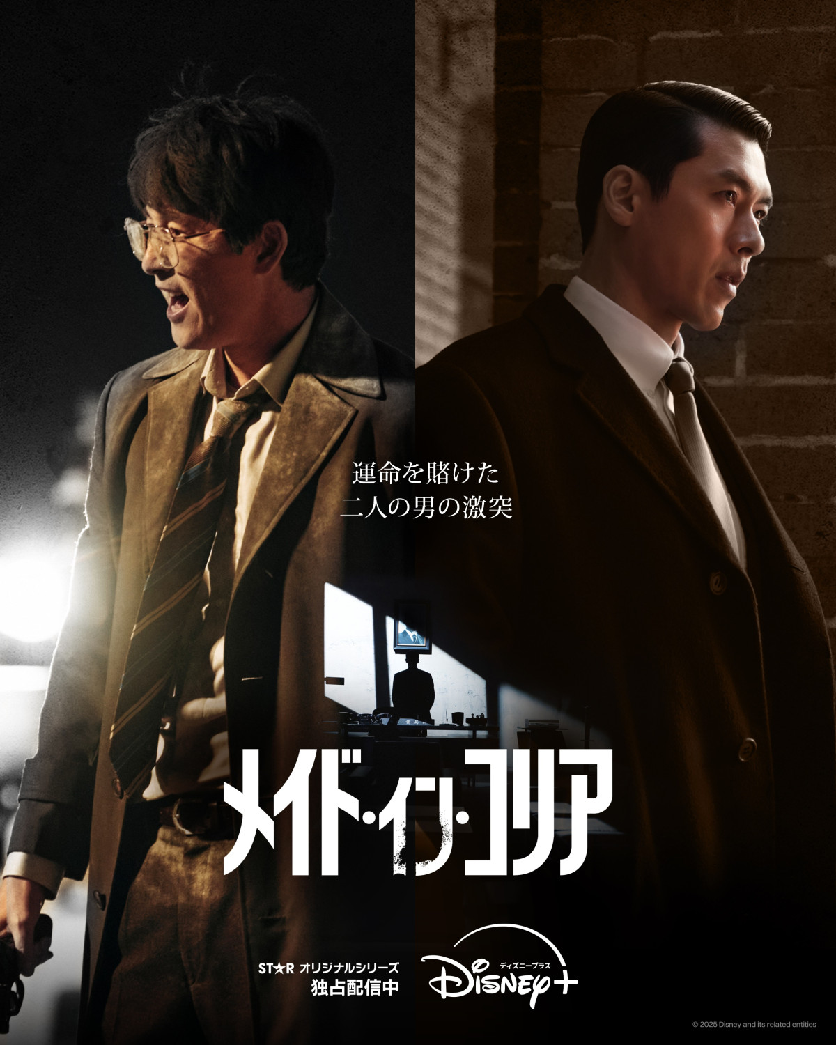 ディズニープラス