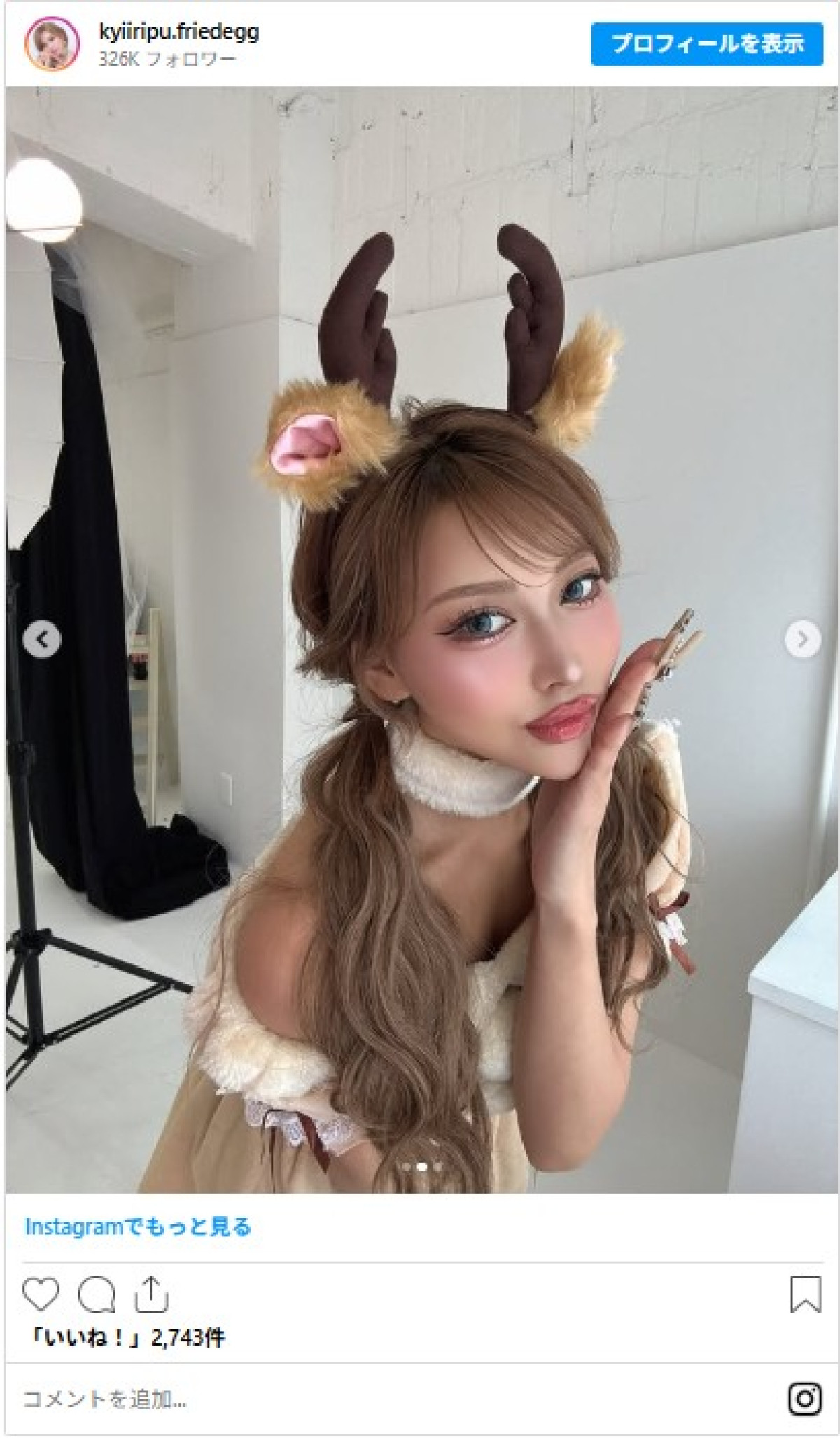 『ラヴ上等』で人気のギャル、トナカイギャル姿がかわいい！