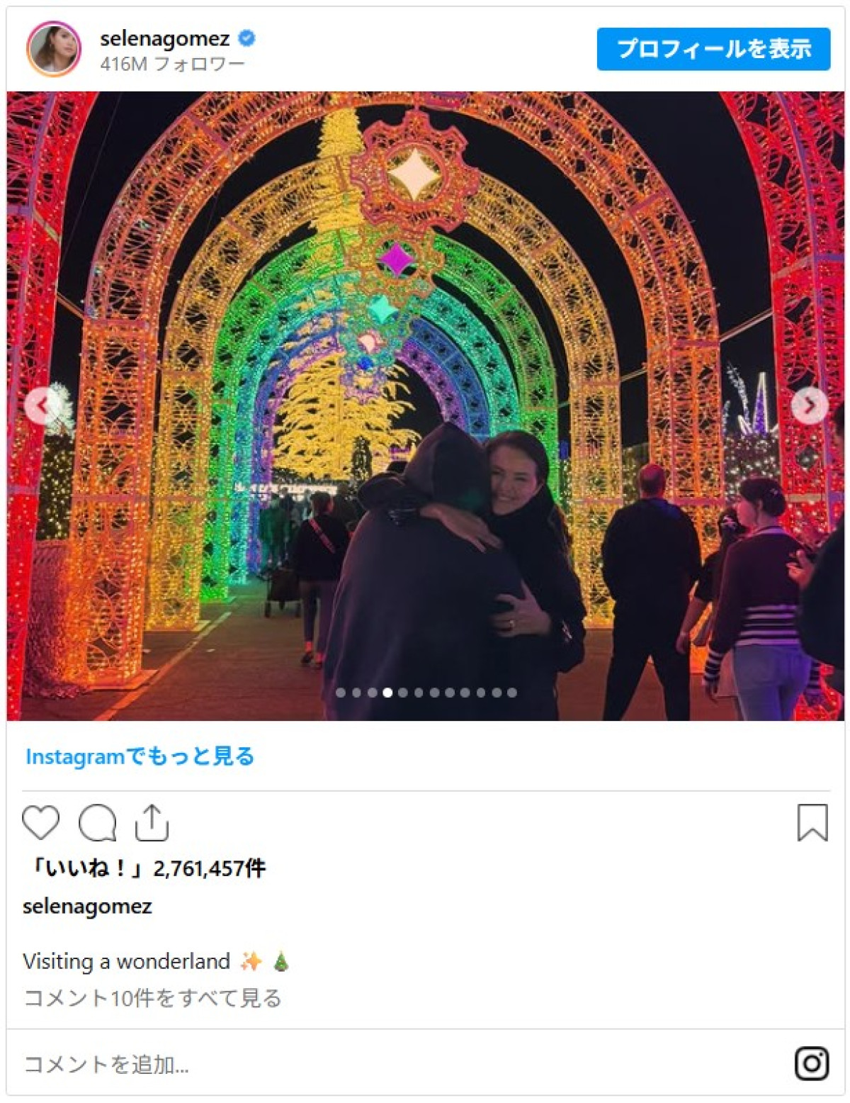 新婚セレーナ・ゴメス、夫ベニー・ブランコとラブラブデート！