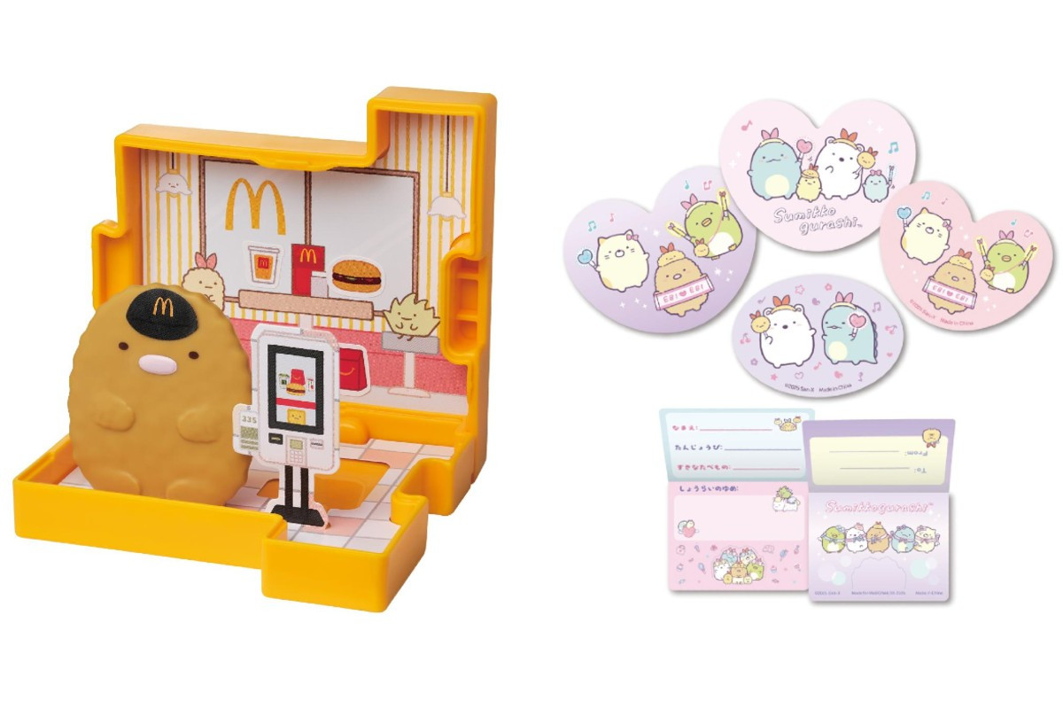 すみっコぐらし「ハッピーセット」が登場! “お店屋さんセット”や“お手紙遊びセット”の全9種類