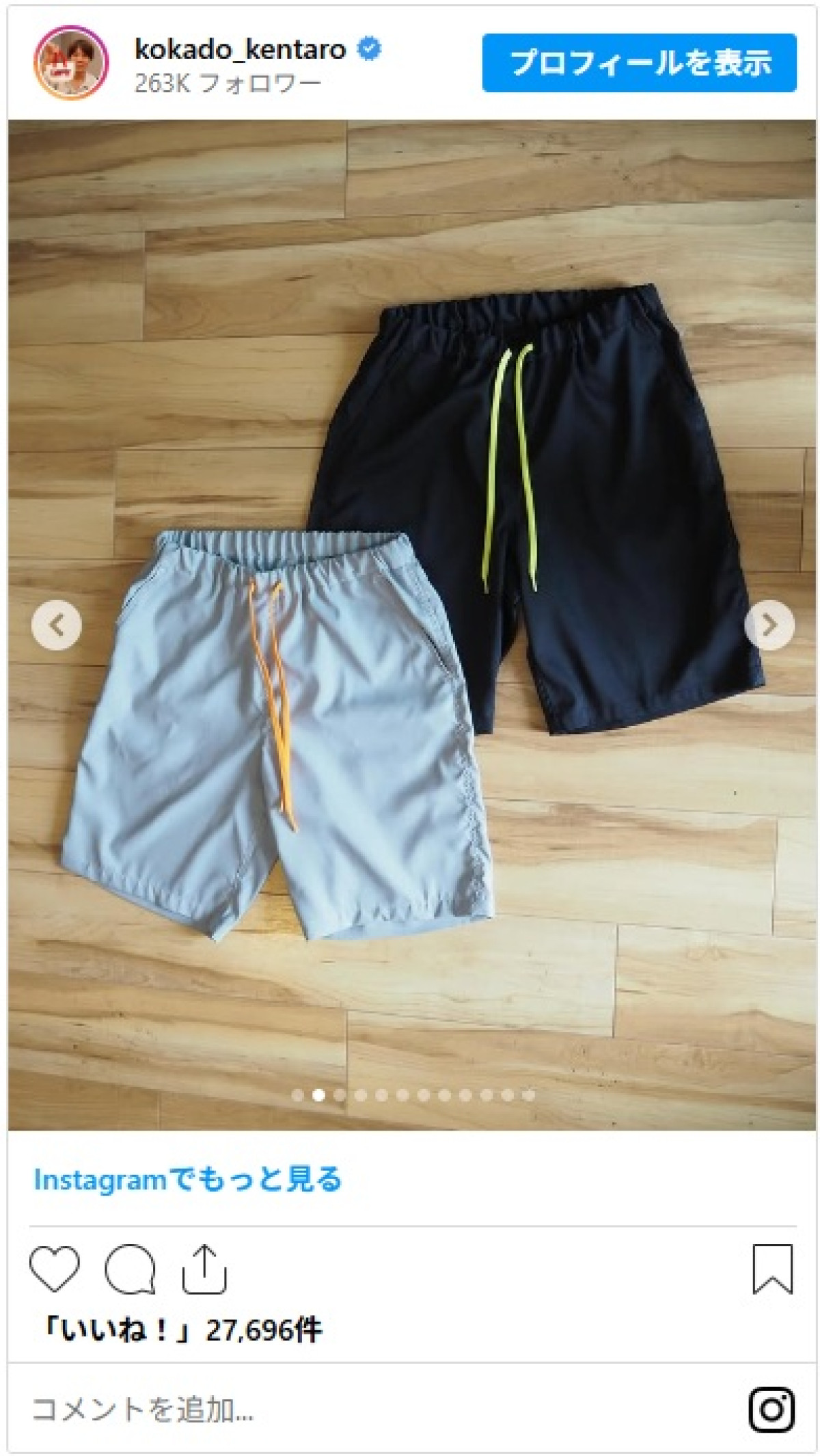 人気芸能人も愛用　ロッチ・コカド、プロ級のハンドメイドにファン驚き「最高の仕上がり」「是非お店出店を!!」