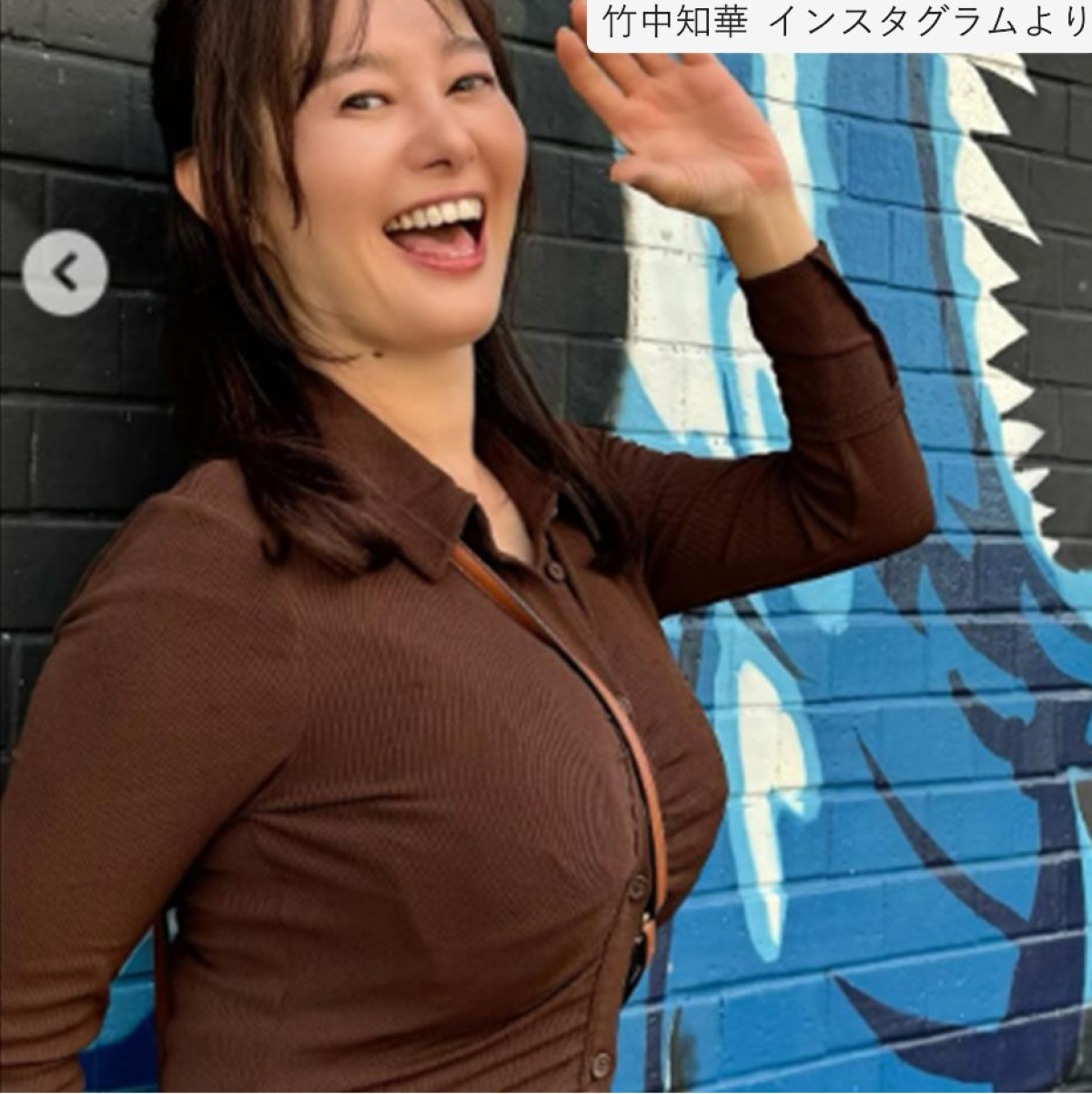 竹中知華、インスタグラムより　※「竹中知華」インスタグラム