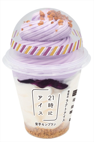 「21時にアイス」×「セブンイレブン」がコラボ! 人気フレーバー表現したパフェアイス登場