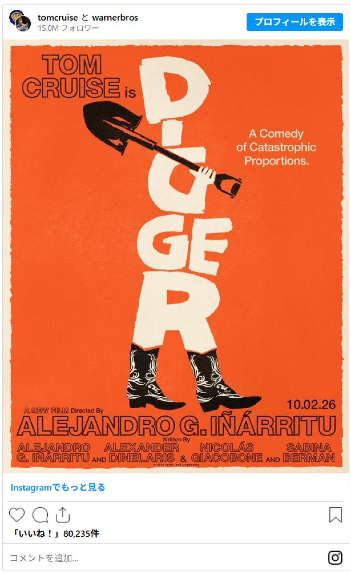 映画『DIGGER／ディガ―』ポスター　※「ワーナー・ブラザース」インスタグラム