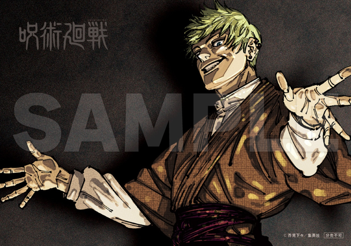 King Gnu、アニメ『呪術廻戦』第3期「死滅回游 前編」OP担当＆PV解禁　初回は1時間SP　新キャストも発表