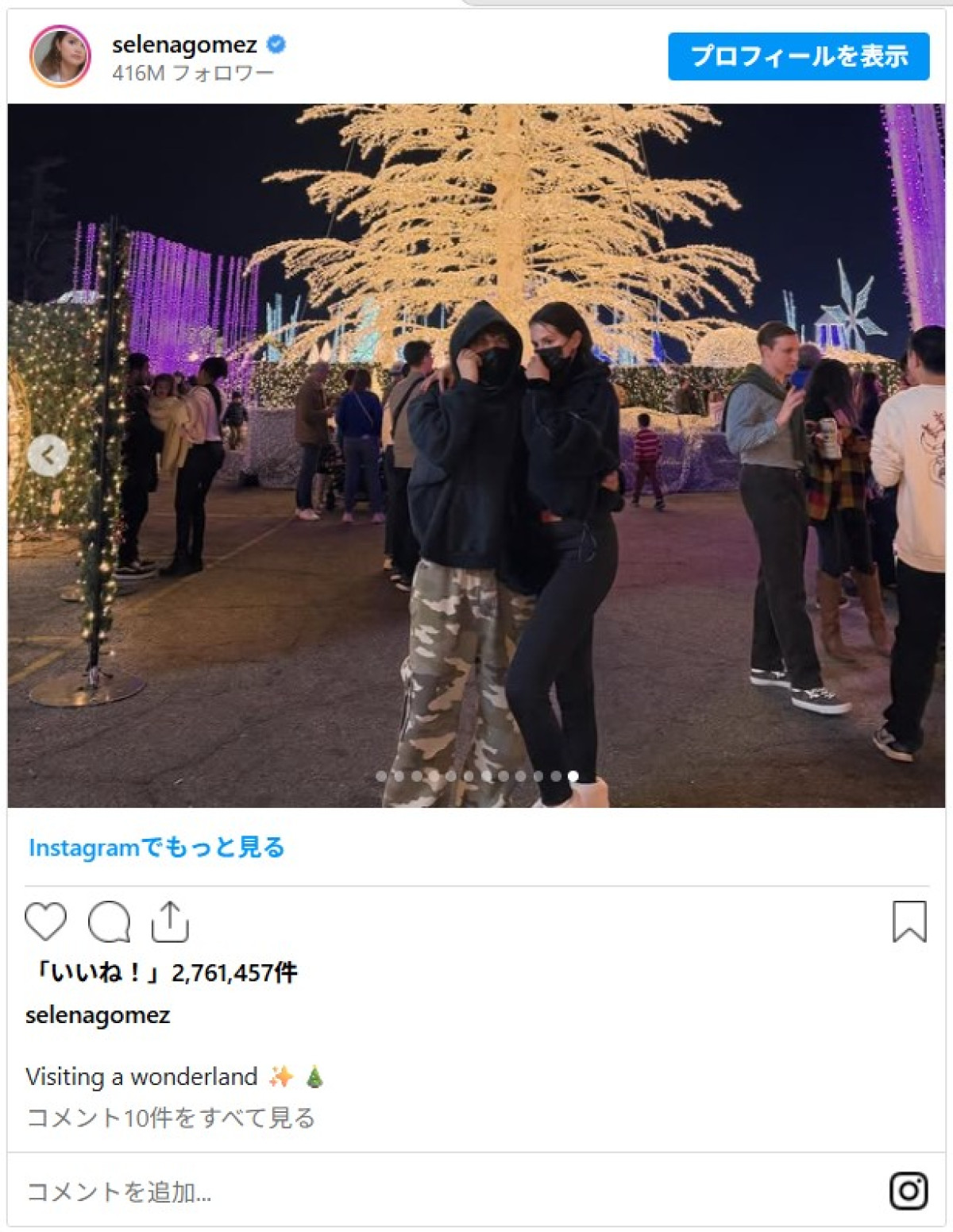 新婚セレーナ・ゴメス、夫ベニー・ブランコとラブラブデート！