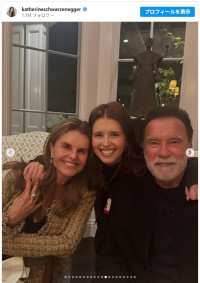（左から）マリア・シュライヴァー、キャサリン・シュワルツェネッガー、アーノルド・シュワルツェネッガー　※「キャサリン・シュワルツェネッガー」インスタグラム