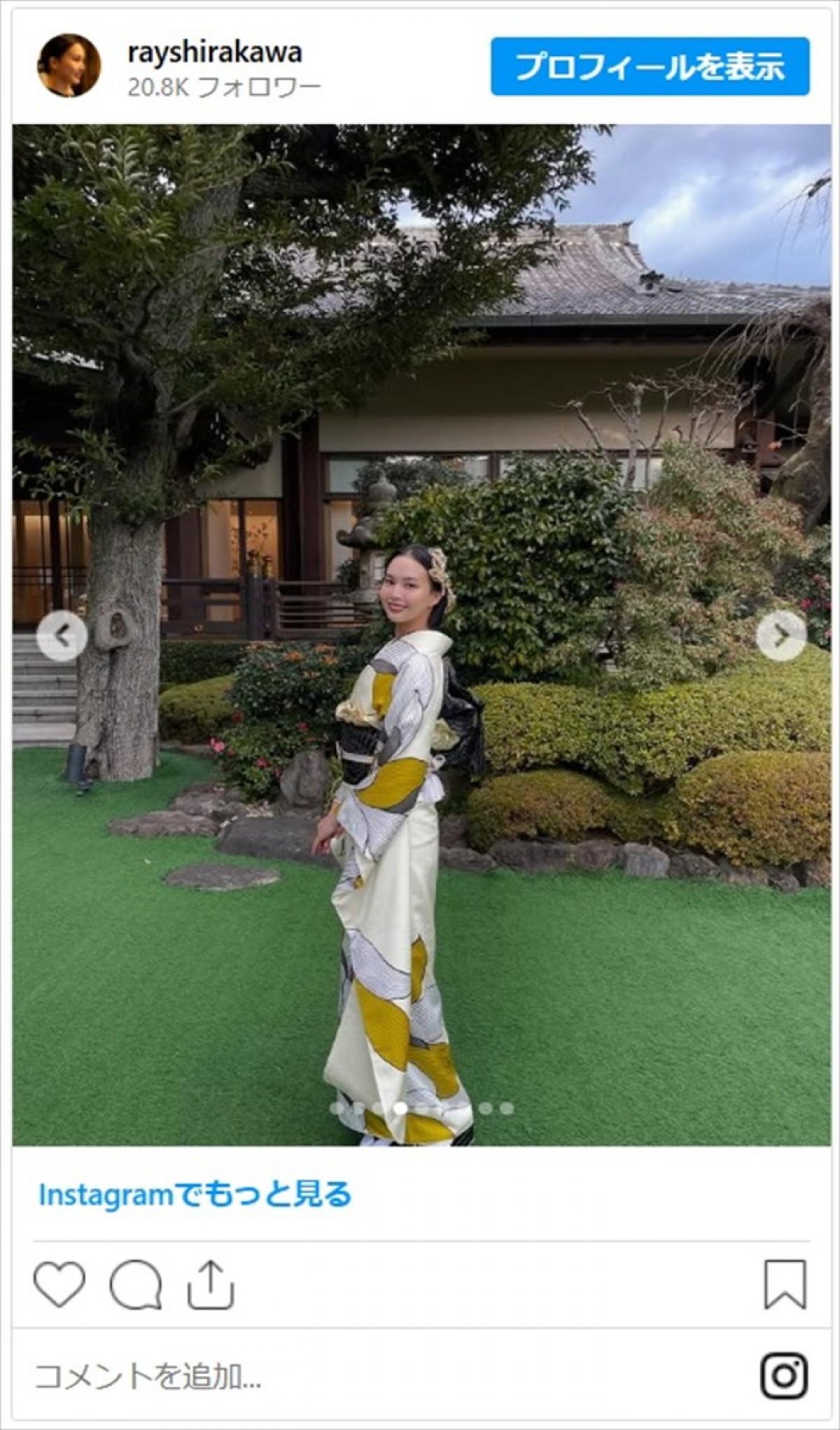 女優や人気女子アナが新年のごあいさつ　麗しい美女たちの着物姿に「日本美人で素敵」「新年早々眼福」