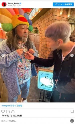 20250109 SEVENTEEN ホシ＆バーノン