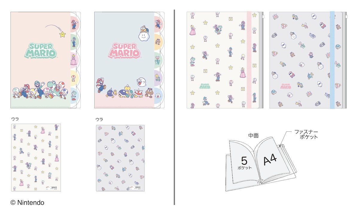 250124_『スーパーマリオ』の文具雑貨