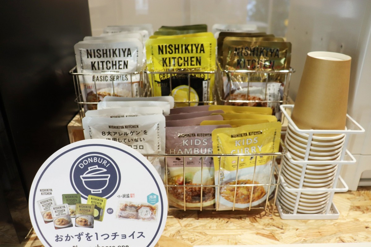 東急ステイ池袋の「ステイモーニング＋（プラス）」202501