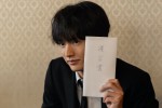 ドラマ『相続探偵』第1話より