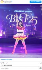 本田真凜、アイスショーでの姿　※「本田真凜」インスタグラム