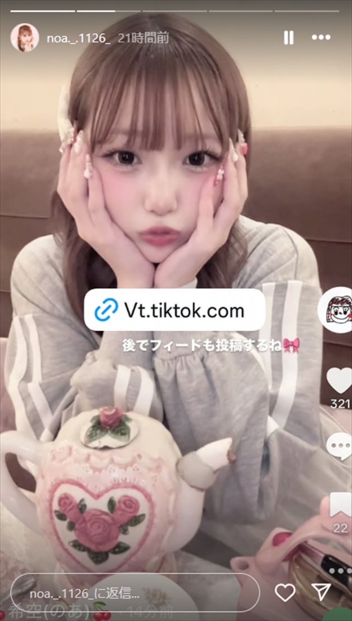 辻希美の17歳娘、「ずっと行きたかった」カフェを満喫　「幸せ溢れる」投稿にファン歓喜