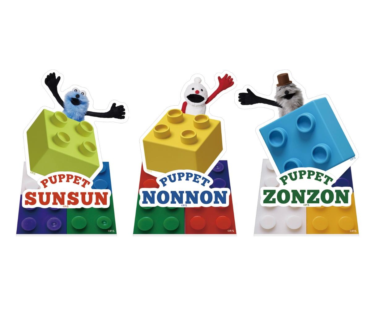 20250129「SUNSUN TOYBOX」