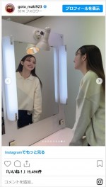後藤真希、ミニスカートのかわいい私服ショットを披露　※「後藤真希」インスタグラム