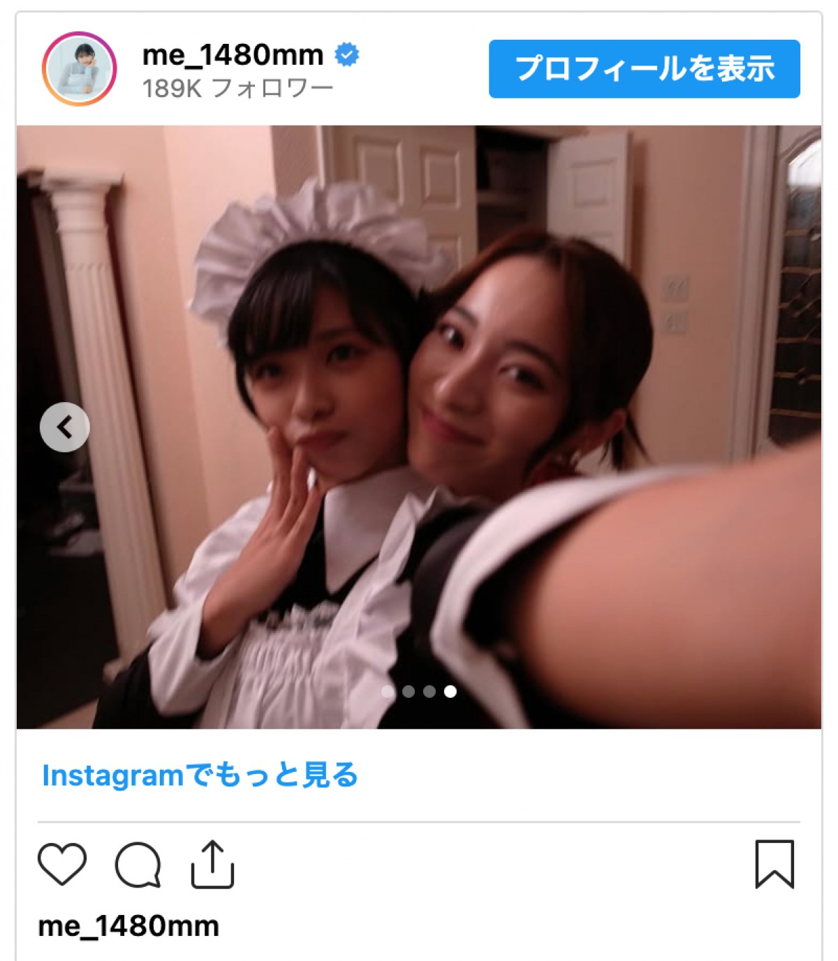 ショートカットグラビア美女、レアなメイド姿に反響
