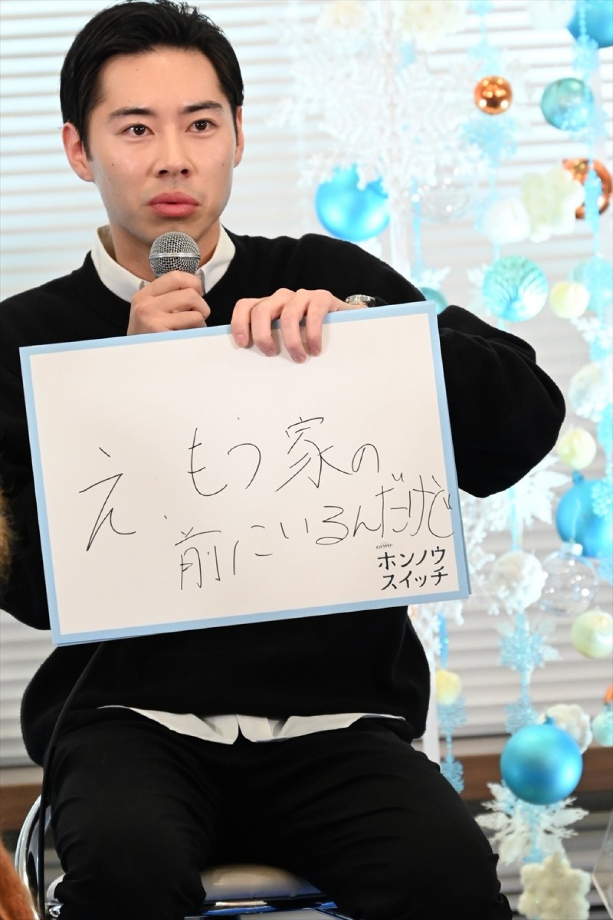 Travis Japan・宮近海斗、戸塚純貴＆小島健とのキュンキュン対決を制する！　初主演ドラマに「手応えがあります」