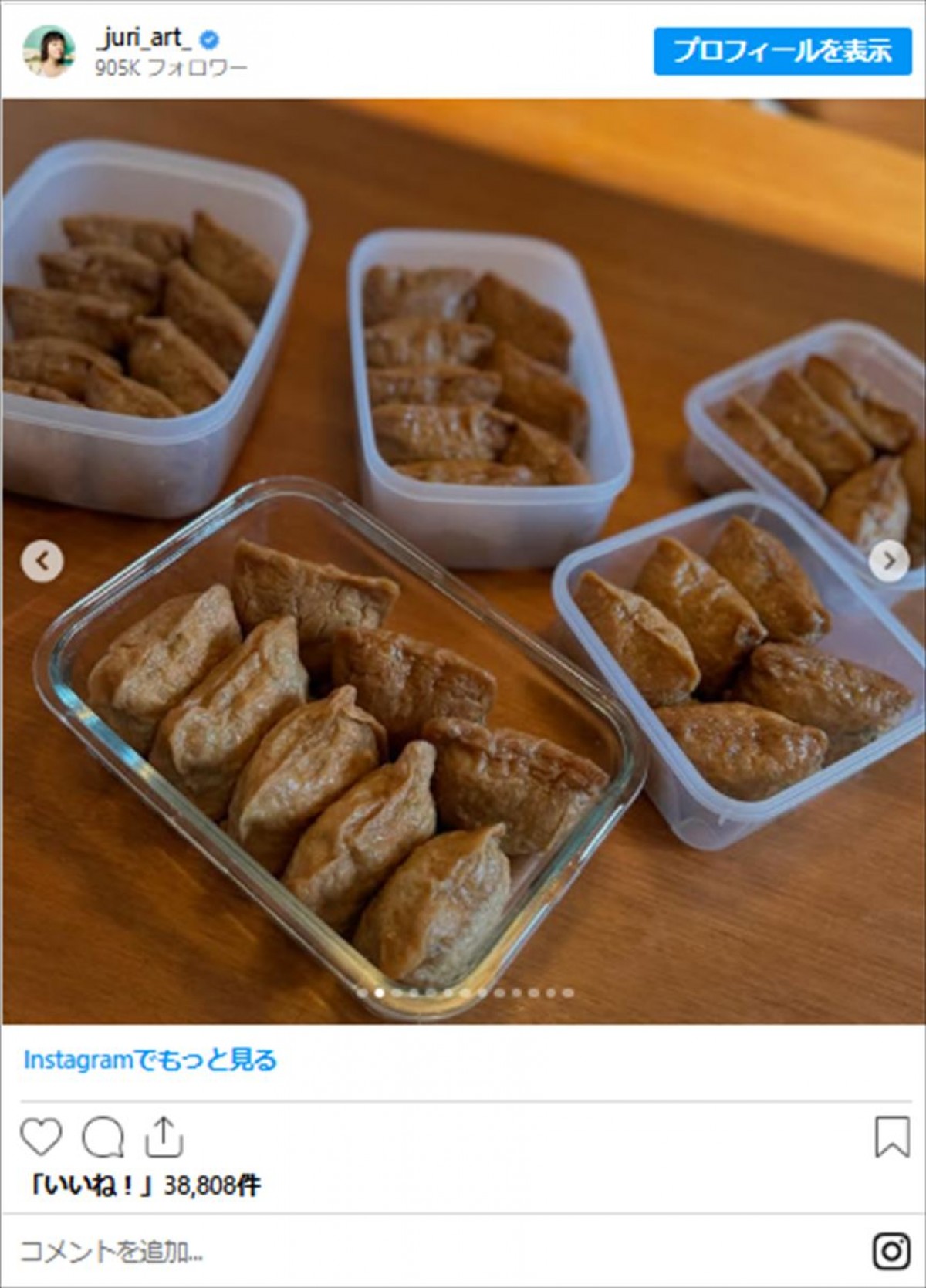 芸能人の手作り“おせち料理”がすごい　「華やか」「本当においしそう」