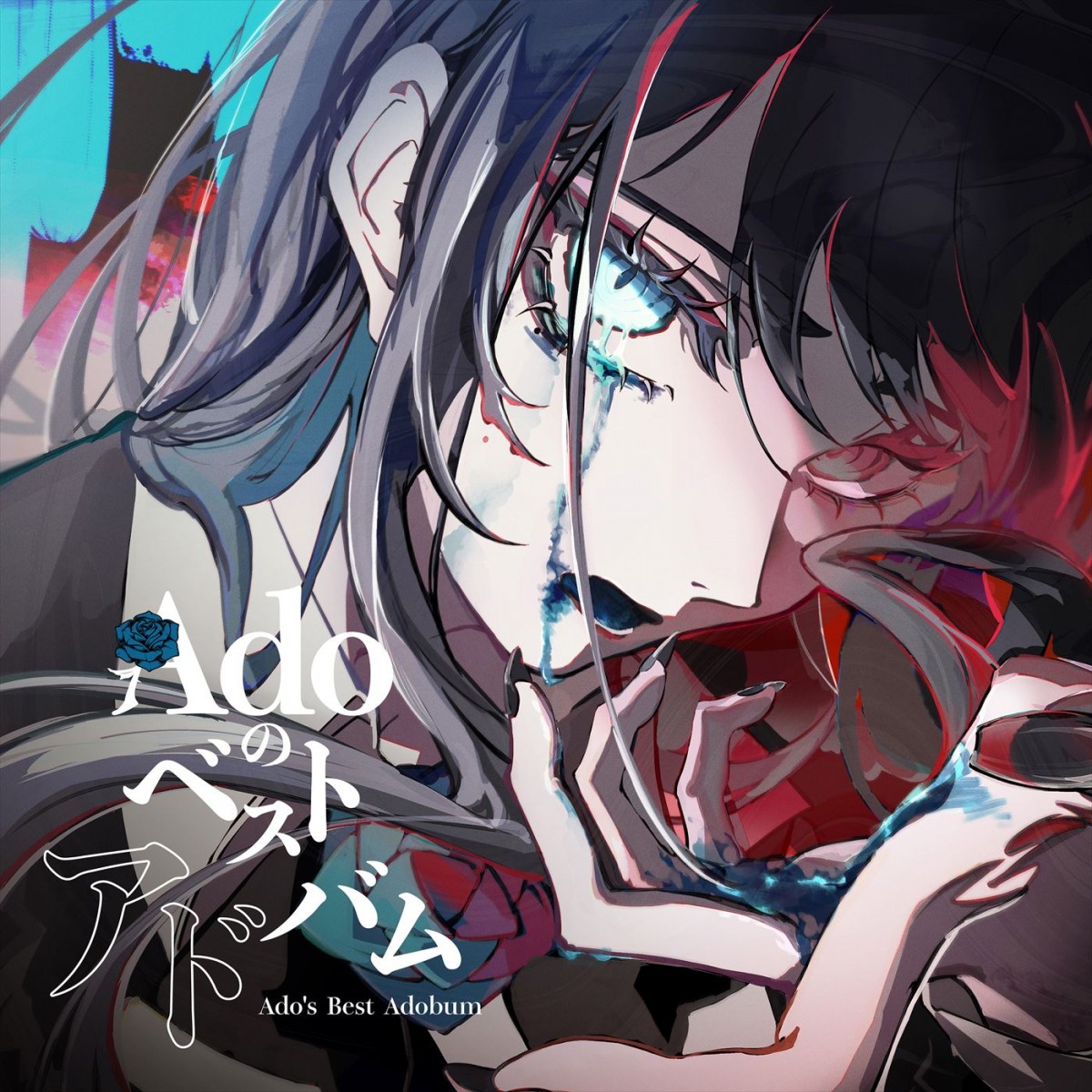 Ado「非常に感慨深い」　メジャーデビュー5周年記念、新曲を含む40曲入りの初ベスト盤4.9発売