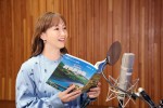 『映画ドラえもん のび太の絵世界物語』ゲスト声優の藤本美貴