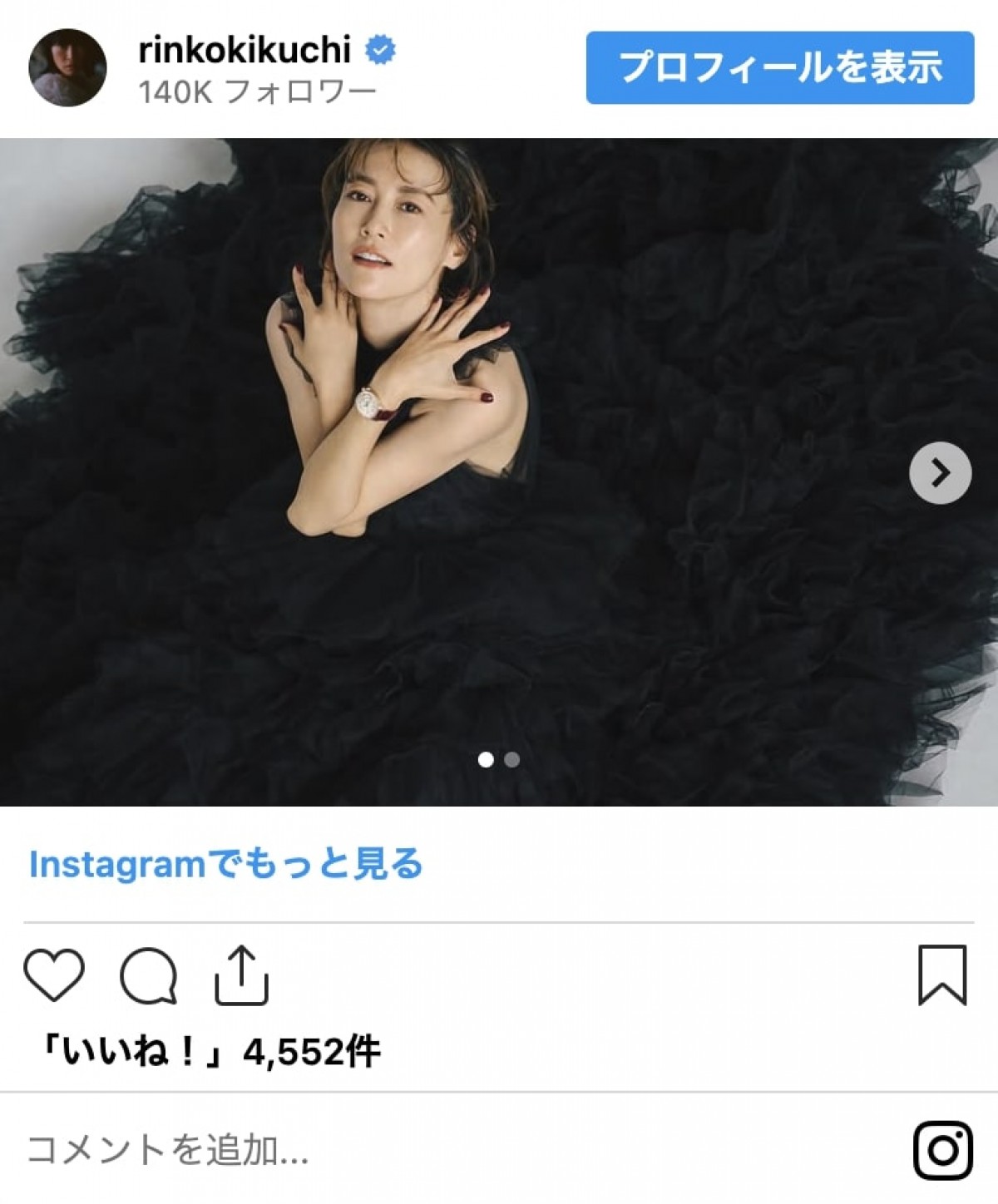 芸能界の“姉さん女房”、その美しき姿　人気俳優の妻は年も身長も上だった！
