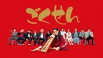 『ごくせん』＜First Series＞Blu‐ray BOX