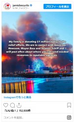 「ジェイミー・リー・カーティス」インスタグラム