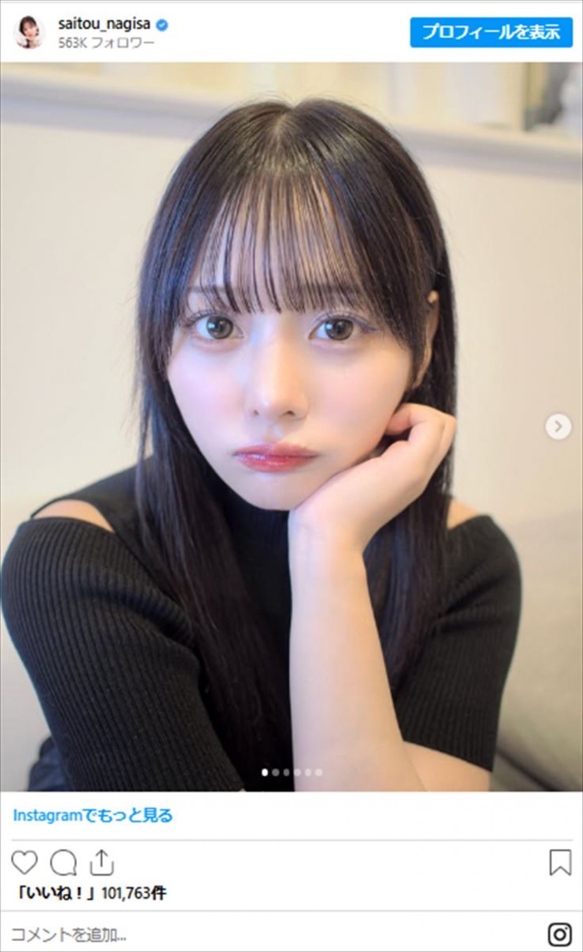 髪色チェンジだけで激変した美女たち　元人気アイドルから実業家、アーティストまで