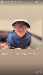 齋藤飛鳥の「彼女とデートなうに使っていいよ！」　※「齋藤飛鳥」インスタグラム