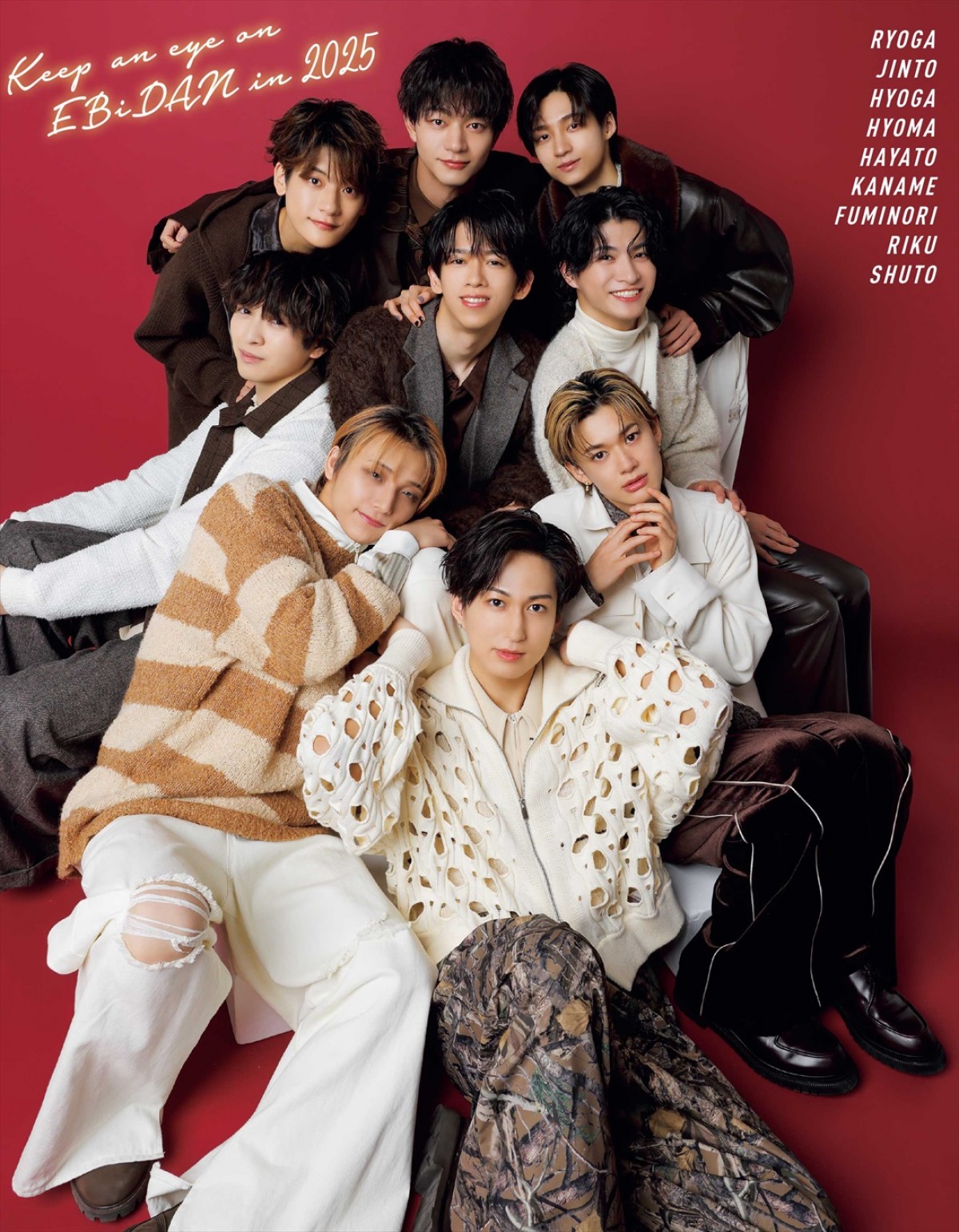 EBiDAN9名が表紙＆裏表紙をジャックする臨増版も登場！　「JUNON」3・4月号、1.22発売