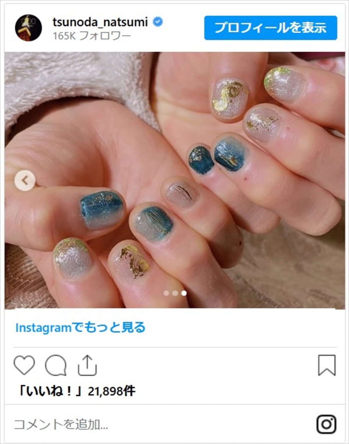 女優にラウンドガール、インフルエンサーまで　美女たちのかわいいネイルに「尊い」「どこまで綺麗になっちゃうんでしょう」