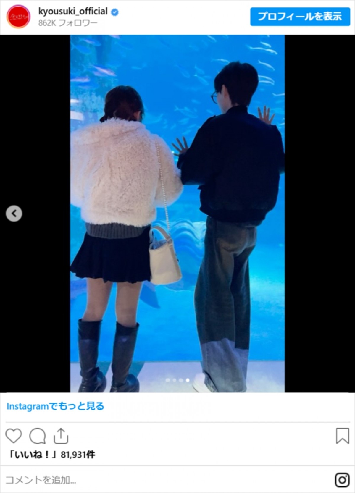 辻希美の17歳娘、イケメン男子との投稿に衝撃「めっちゃキュンキュン」「美男美女」