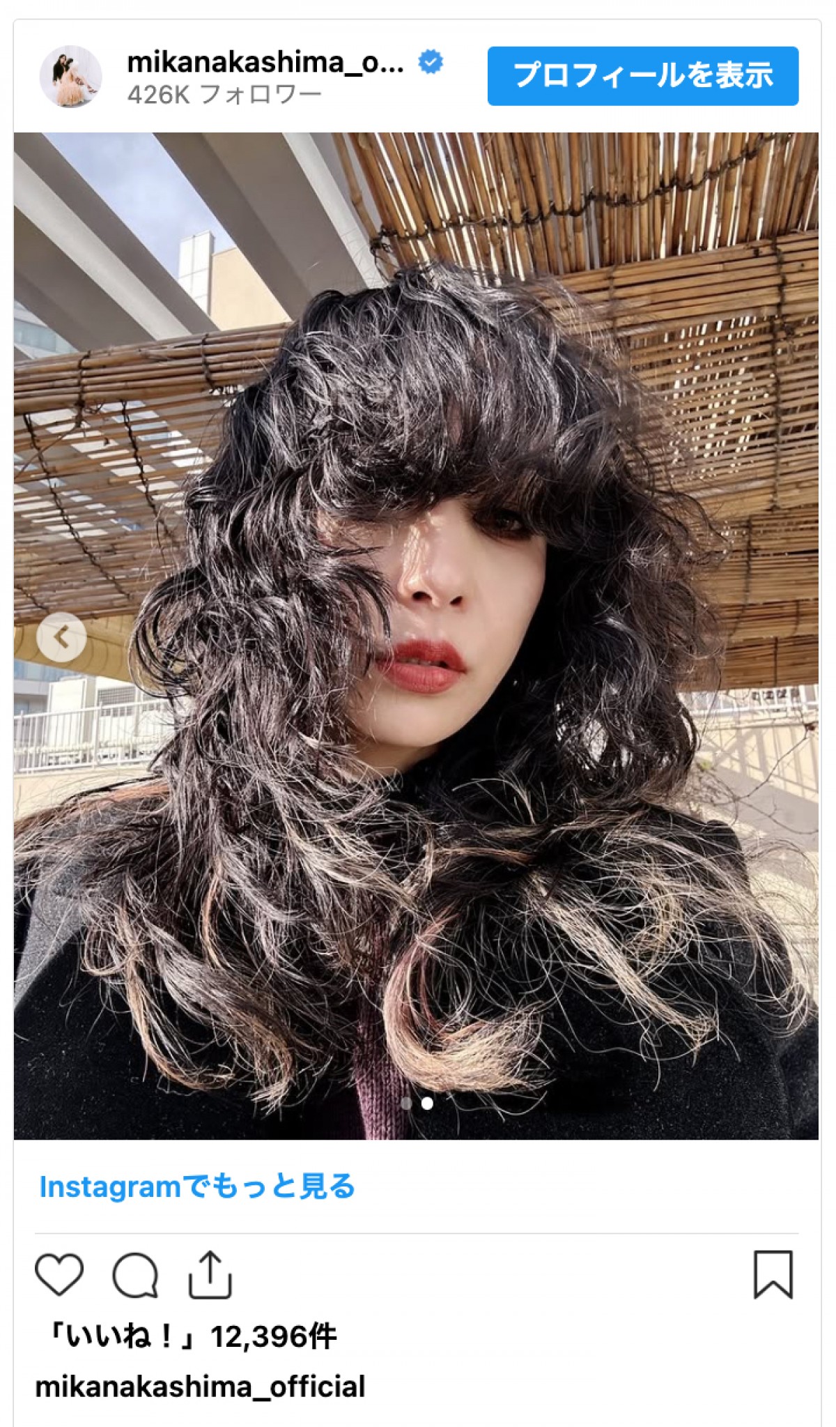 中島美嘉、最新ヘアスタイルで別人級に激変「眼福」「オスカルですか」