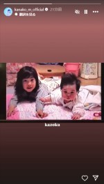 村上佳菜子、幼少期ショット　※「村上佳菜子」インスタグラム