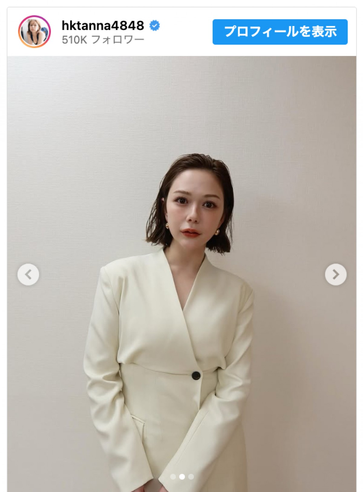 映画『悪鬼のウイルス』で主演を務める村重杏奈　※「村重杏奈」インスタグラム