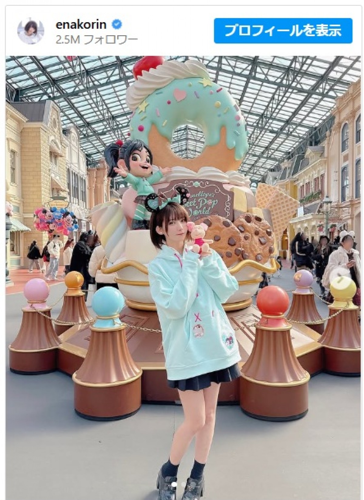誕生日ディズニーを楽しむえなこ　※「えなこ」インスタグラム
