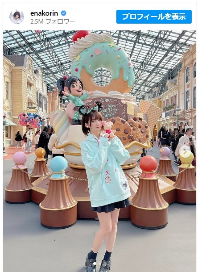 誕生日ディズニーを楽しむえなこ　※「えなこ」インスタグラム