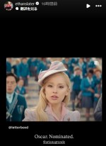 アリアナ・グランデの恋人がSNSで激レア写真投稿、オスカー初ノミネートを祝福※「Ethan Slater」インスタグラム