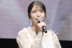 久保史緒⾥、映画『誰よりもつよく抱きしめて』完成披露上映会＆PREMIUM EVENTに登壇