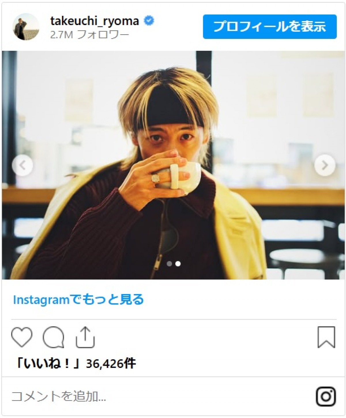竹内涼真、カッコよすぎる金髪オフショに「笑顔ホント世界救える」「色気にドキッとしました」