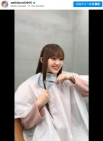 【動画】菊地亜美、出産前に35cmバッサリヘアカット