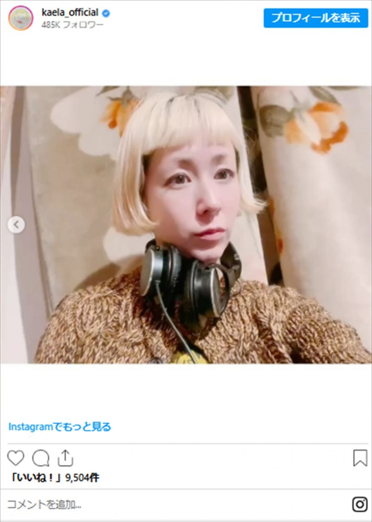 髪色チェンジだけで激変した美女たち　元人気アイドルから実業家、アーティストまで