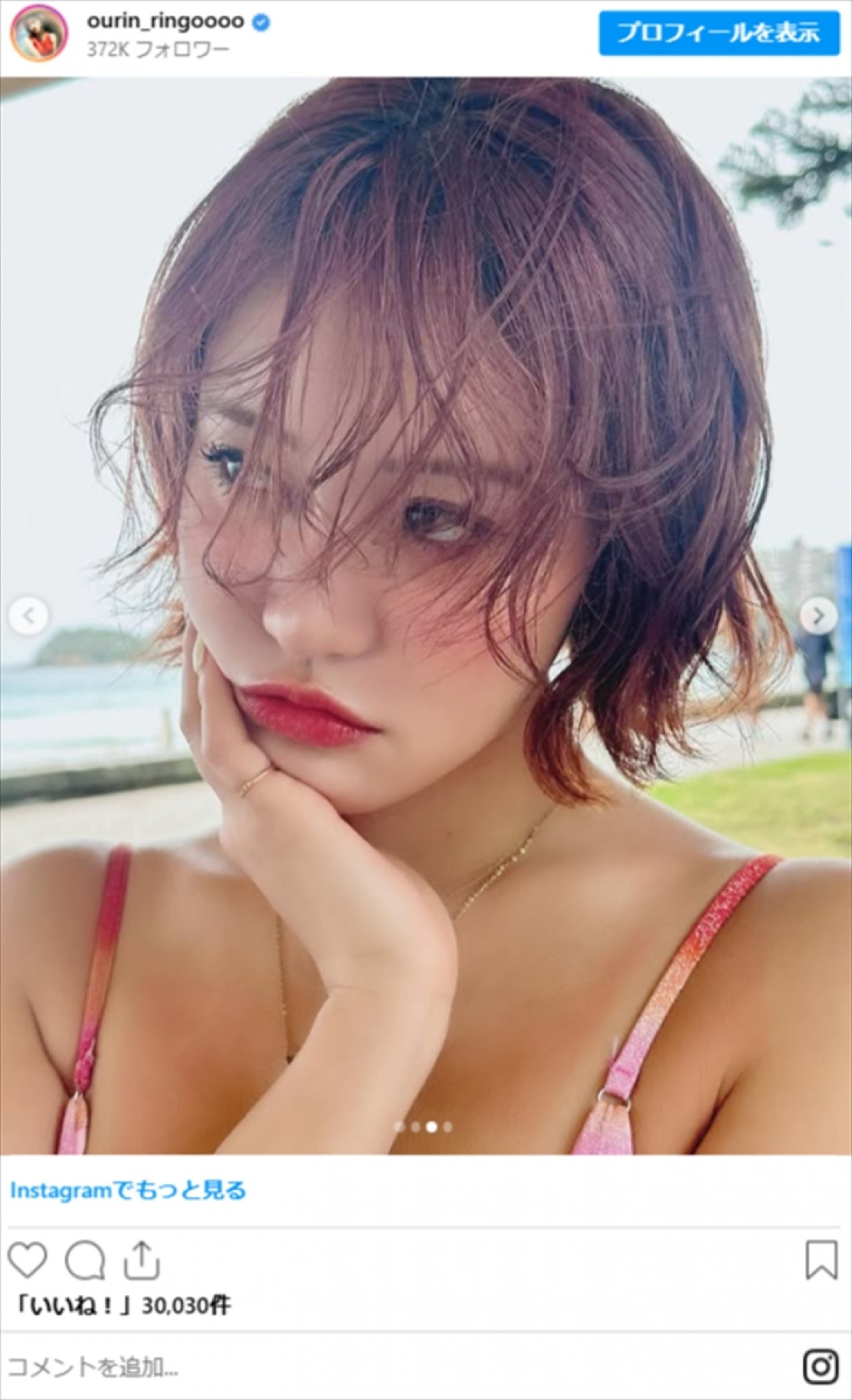 榮倉奈々に王林ら、“水着姿”にネット衝撃「スタイル抜群」「手足ながっ」　美女たちの開放的な投稿が話題